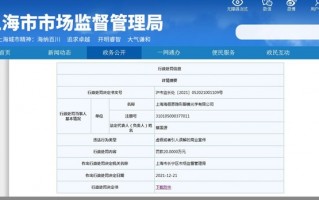 海俪恩是什么公司的，海俪恩眼镜怎么样