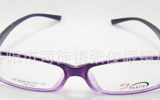tr90眼镜框怎么样，tr90材质的镜框怎么样