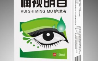 视明护理液怎么用，视明护理液怎么用视频