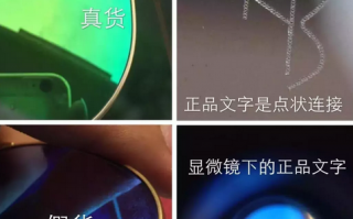 ecc是什么牌子的镜片，ec镜片什么意思？