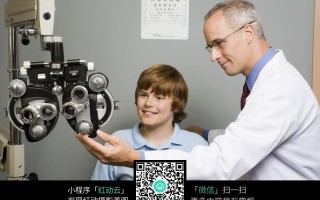 网上配镜怎么调整，网上配镜怎么调整瞳距